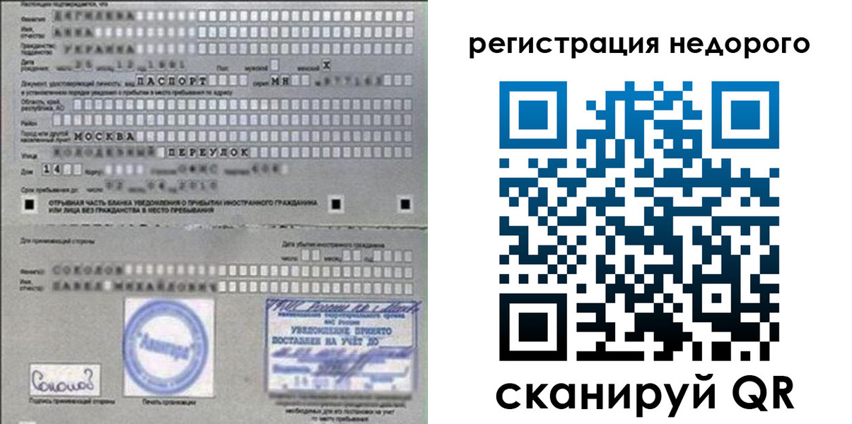 прописка поиск в Ясногорске
