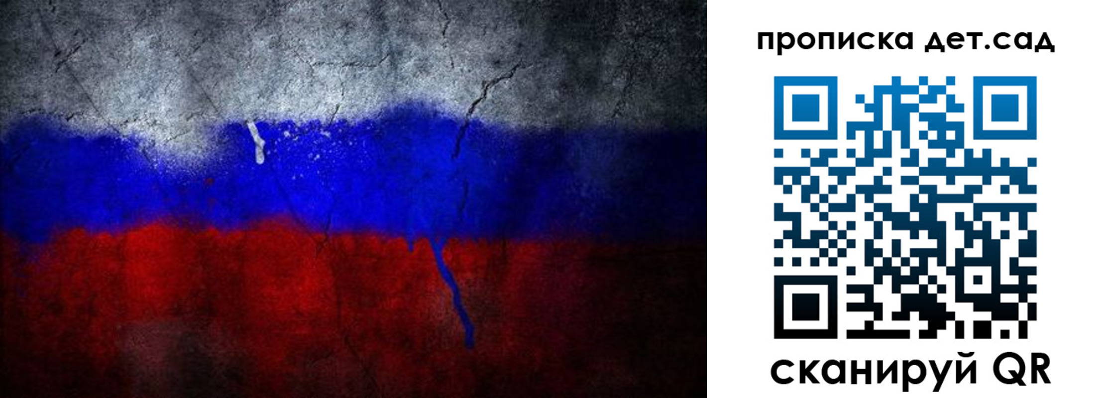 временная регистрация недорого в Ясногорске