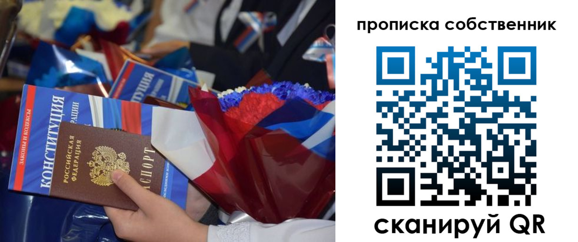 временная регистрация надежно в Ясногорске