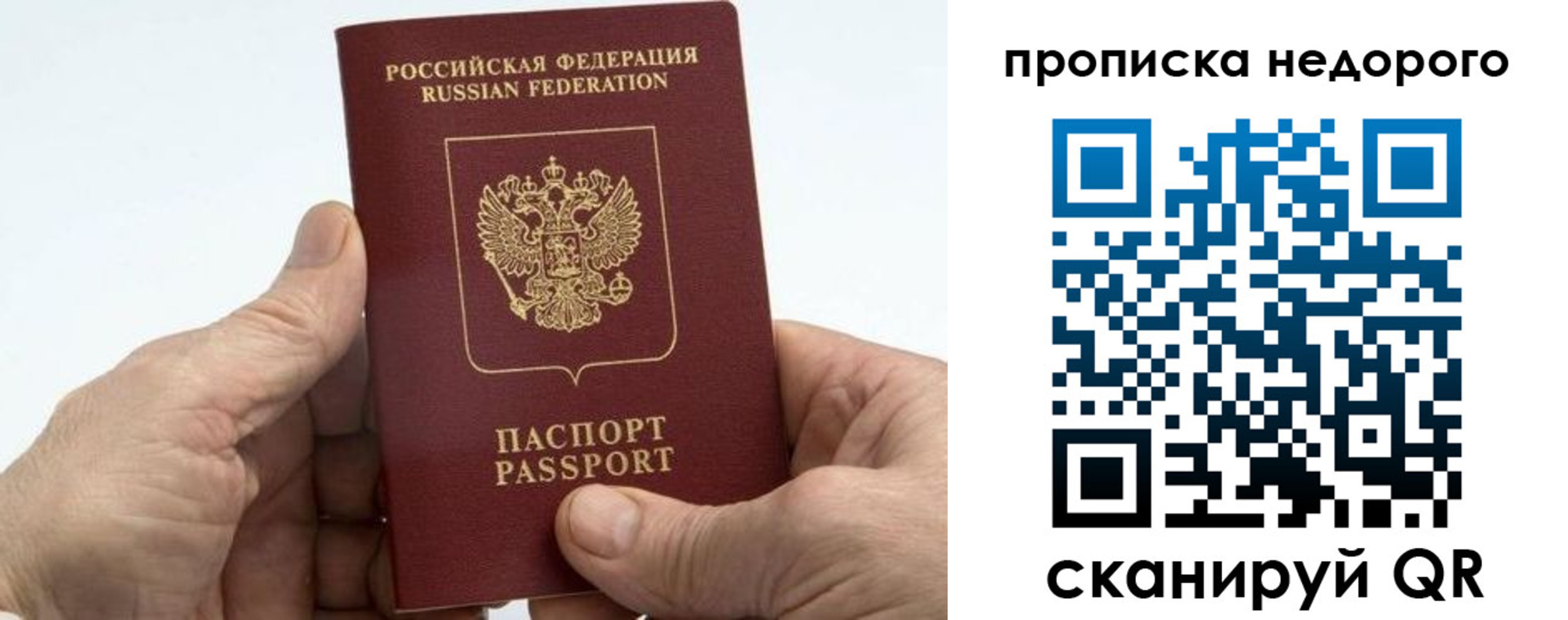 временная регистрация в квартире в Ясногорске