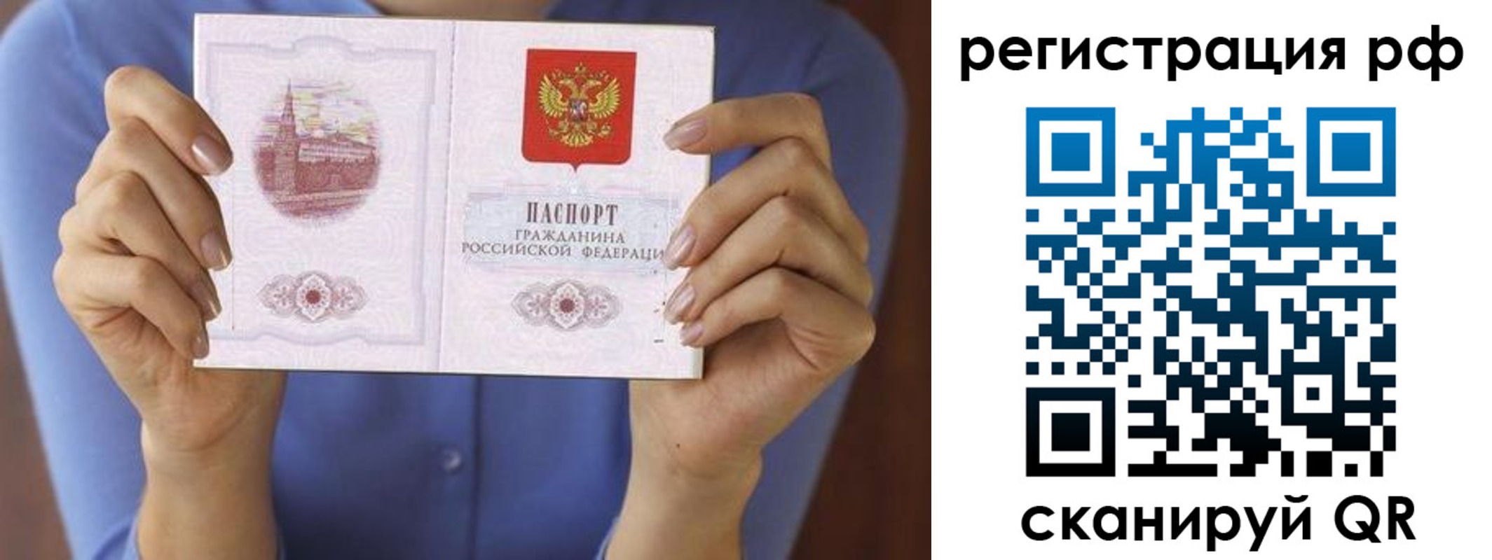 временная прописка в Ясногорске